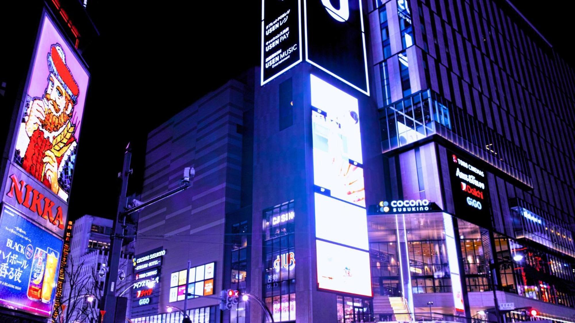 Hotel Swanky Otomo