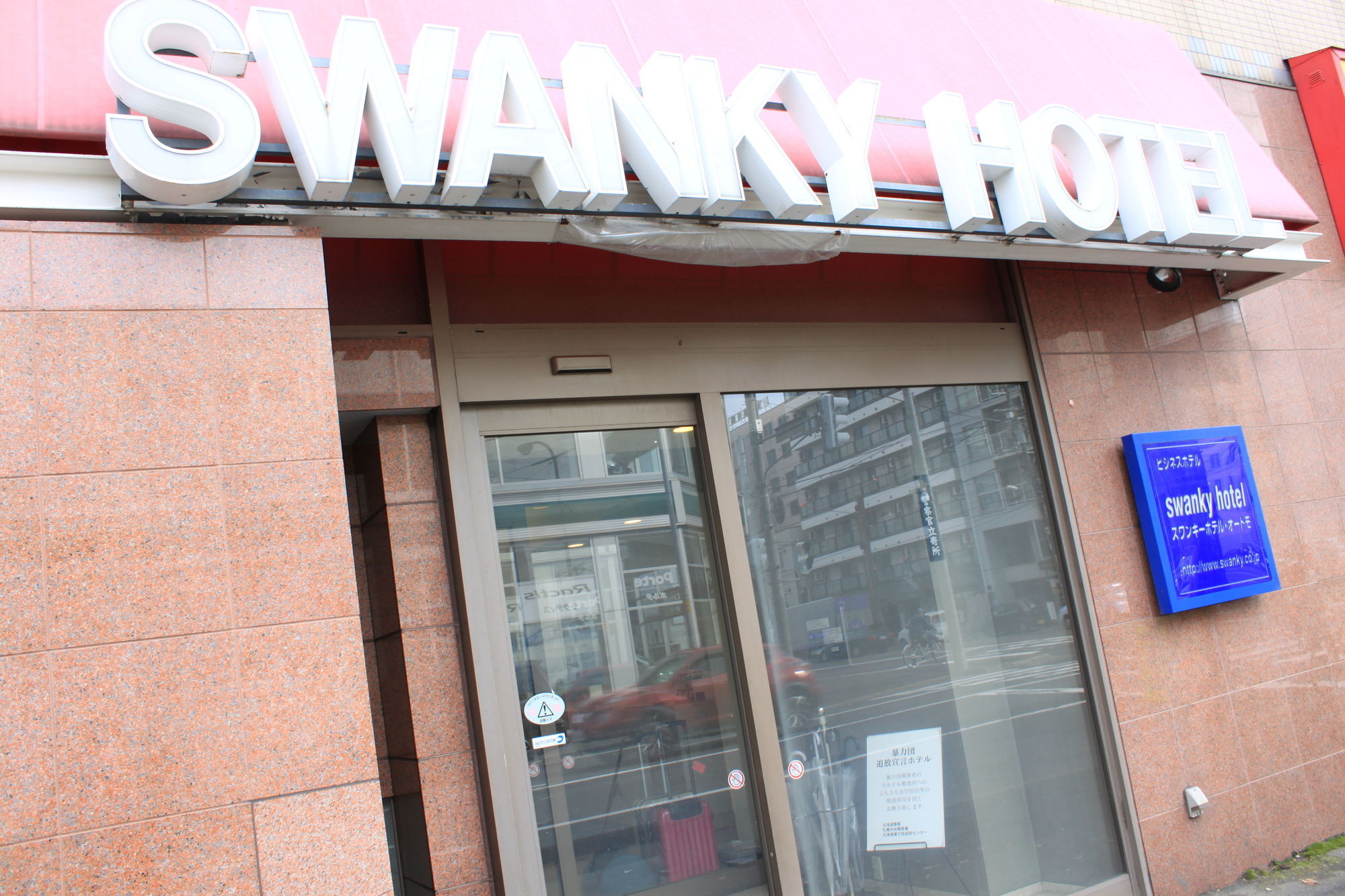 Swanky Otomo 2* Sapporo