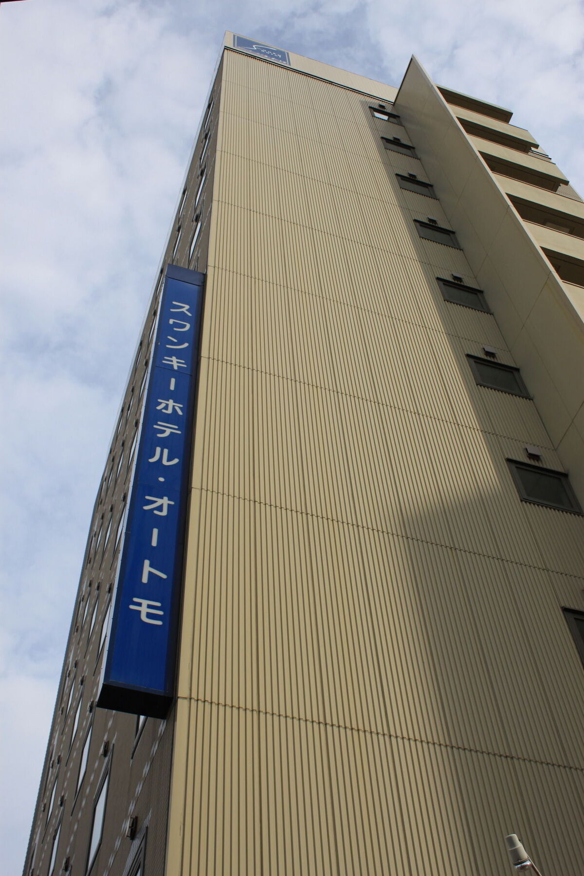 Hotel Swanky Otomo Sapporo