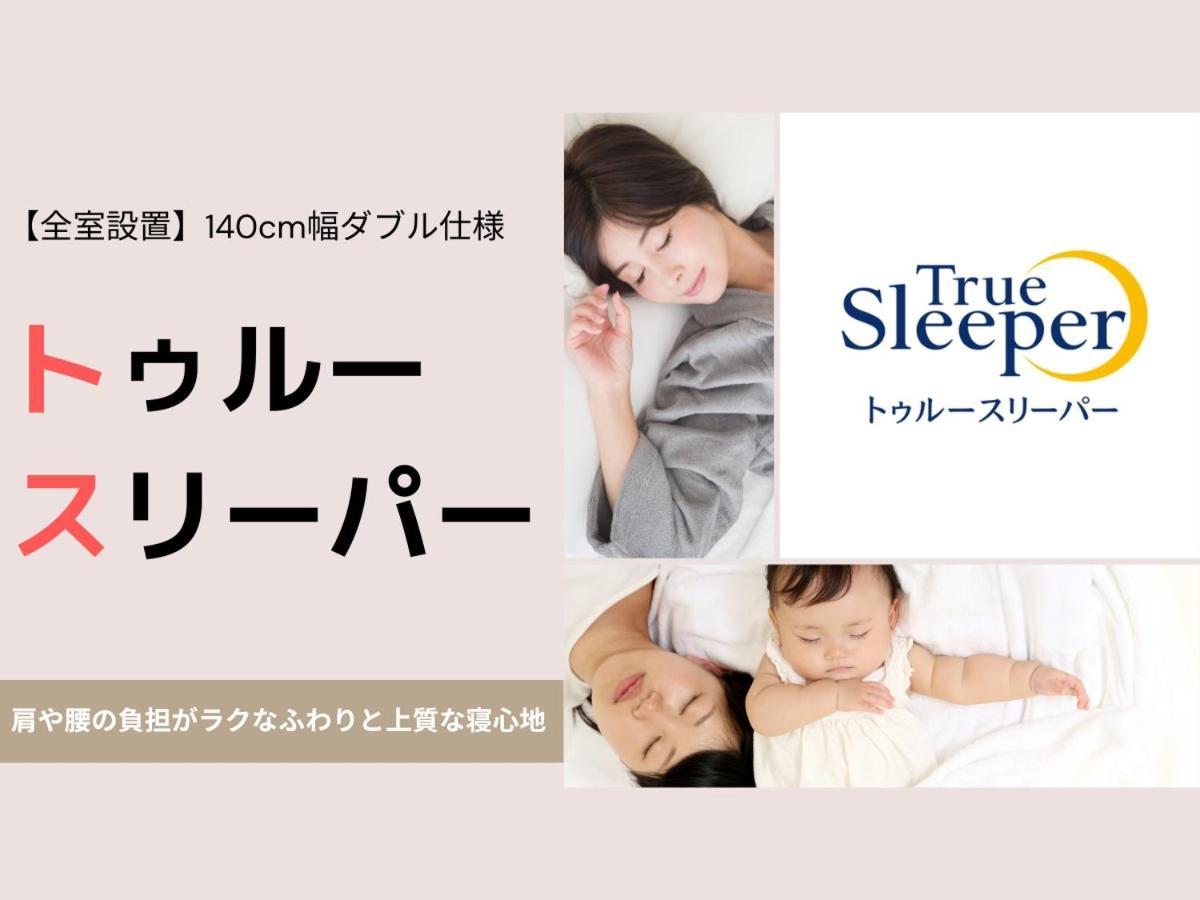 Hotel Swanky Otomo 2*