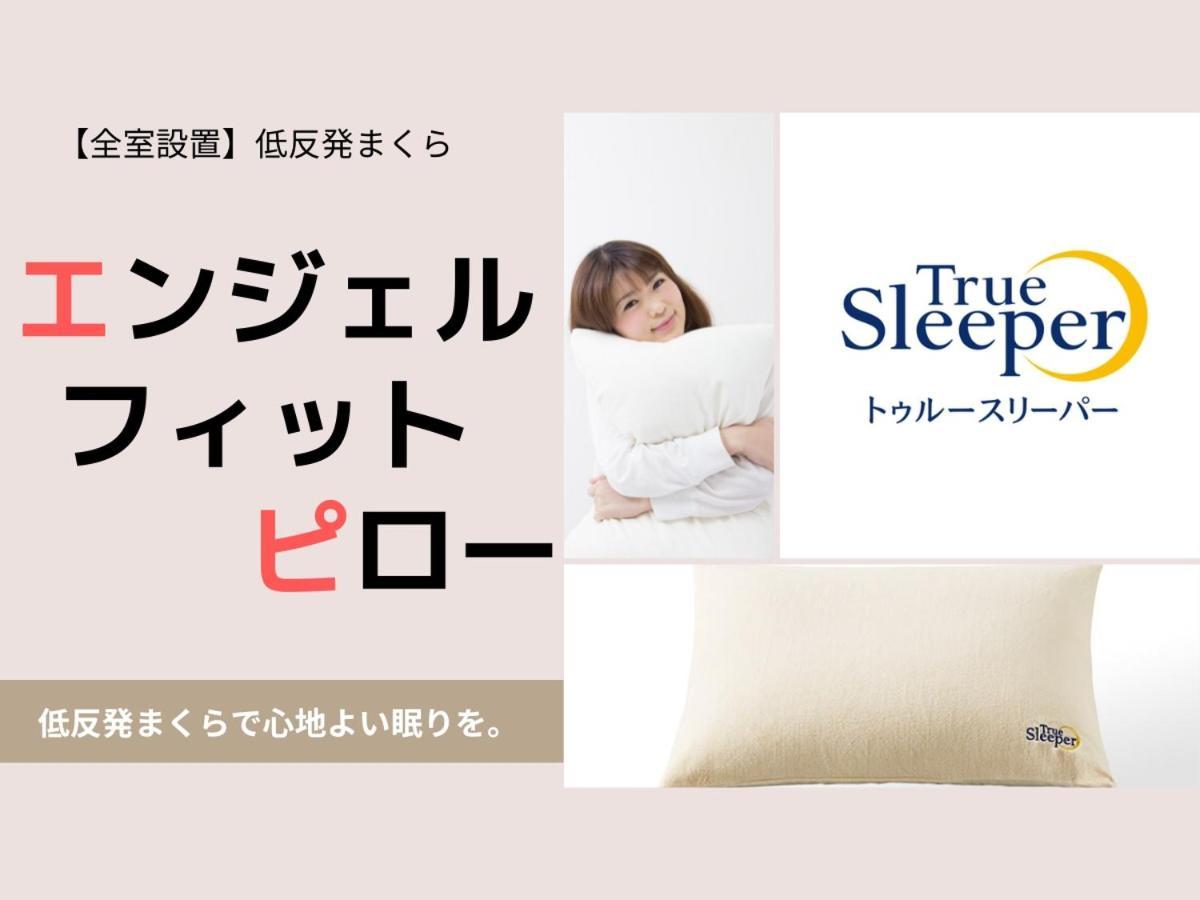 Swanky Otomo Hotel Sapporo