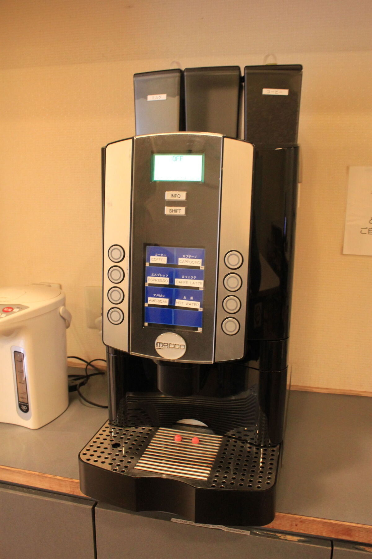 Hotel Swanky Otomo 2*
